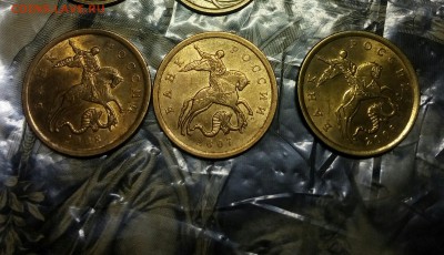 Монеты 10 коп в блеске 12штук+50коп 3шт.до 04.03 - IMG_20180228_224047_464.JPG