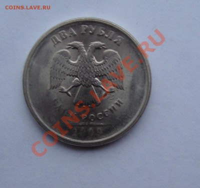 2 руб 2009  спмд "бракосочетание"    до 8 апреля 22-22 МСК - DSC02092.JPG