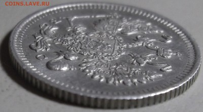 10 копеек 1915 ВС окончание 05.03.2018 в 22;00 - DSCF7246.JPG