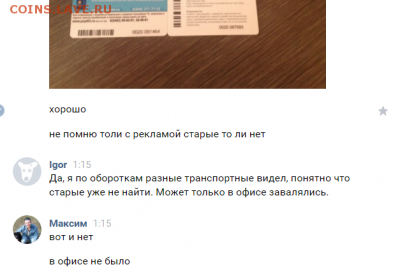 staks - безумству храбрых поем мы песню - Screenshot_419