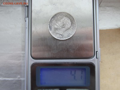 25 копеек 1896 года до 3.03 в 21:00 - IMG_0066.JPG
