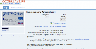 staks - безумству храбрых поем мы песню - Screenshot_420