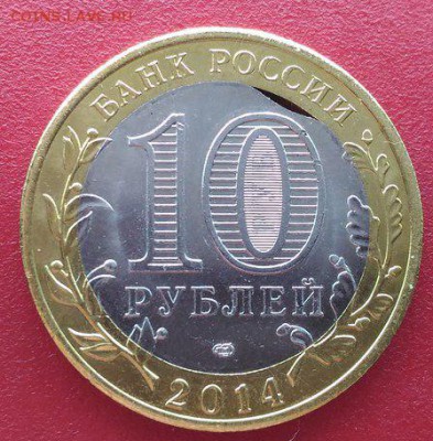 Челябинская область внутренний выкус. 03.03.2018 - jg9bUQ_W4Yo_cr