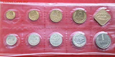 Годовой набор 1988г ЛМД  до 04.03.18г - IMG_1398.JPG