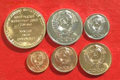 1.2.3.10.50к 1969г Наборные до 04.03.18г - IMG_1303.JPG