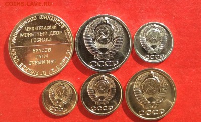 1.2.3.10.50к 1969г Наборные до 04.03.18г - IMG_1302.JPG