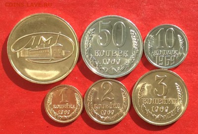 1.2.3.10.50к 1969г Наборные до 04.03.18г - IMG_1301.JPG