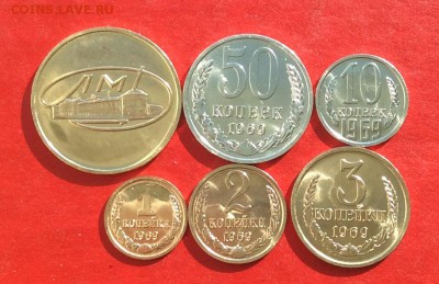 1.2.3.10.50к 1969г Наборные до 04.03.18г - IMG_1300.JPG