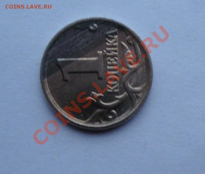 1 коп 2004М  край плакировочного листадо 8 апреля 22-22 МСК - DSC02095.JPG
