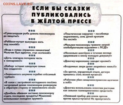 юмор - 1