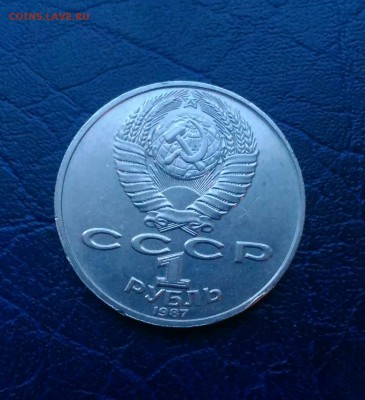 1 РУБ.СССР  ЦИОЛКОВСКИЙ - P_20180217_175037_1[1]