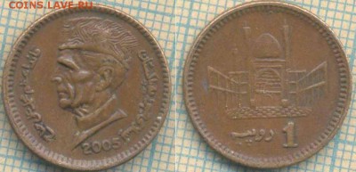 Пакистан 1 рупия 2005 г., до 06.03.2018 г. 22.00 по Москве - Пакистан 1рупия 2005  231