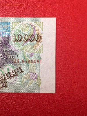UNC до 06.03.2018 22-00 - 3