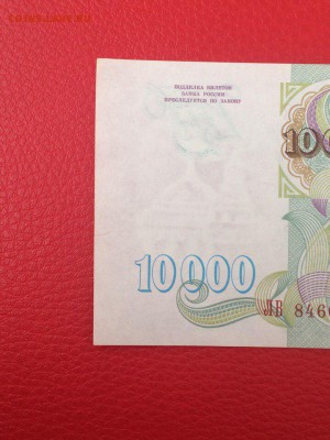 UNC до 06.03.2018 22-00 - 4