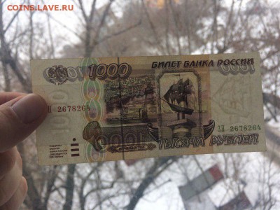 1000 рублей 1995 год до 06.03.2018 22-00 - 3