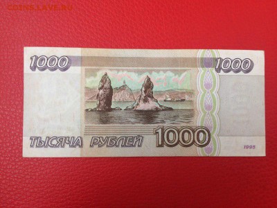 1000 рублей 1995 год до 06.03.2018 22-00 - 2