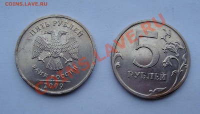 5 руб загиб плакировки до чеканки 2 шт до 8 апреля 22-22 МСК - DSC02097.JPG