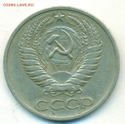 50коп 1965г окон.04.03.18 в 22-00мск - сканирование0018