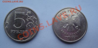 5 руб загиб плакировки до чеканки 2 шт до 8 апреля 22-22 МСК - DSC02100.JPG
