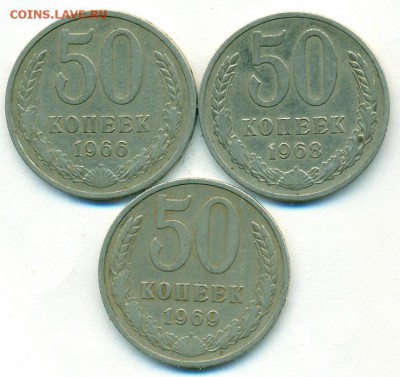 50коп 66,68,69г окон.04.03.18.в 22-00мск - сканирование0023