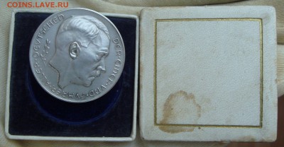 Медаль с Адиком 1938 "аннексия Австрии" серебро - DSC02350.JPG