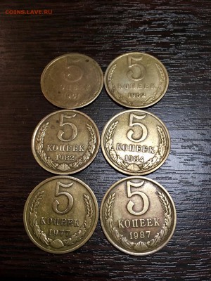 5 копеек СССР - 12 штук. До 22:00 06.03.18 - 2EC50D60-2C80-4815-9D86-216B7C1E21D9