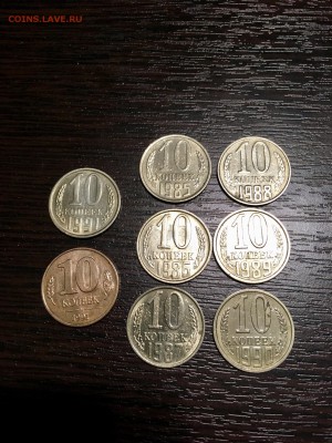 10 копеек СССР - 20 штук. До 22:00 06.03.18 - 0265E209-0C1A-49E5-924B-69B84CBE1D72