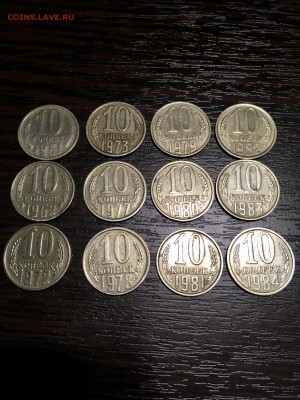 10 копеек СССР - 20 штук. До 22:00 06.03.18 - DF160AFA-44E2-412B-8EA0-AF4F4340A9AC