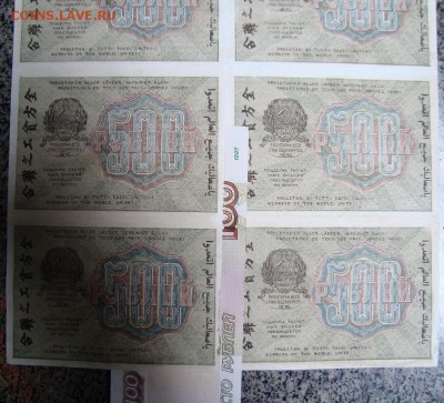 з «500» зеркальные. До 05.03 в 22.00 МСК - DSC06895_3.JPG