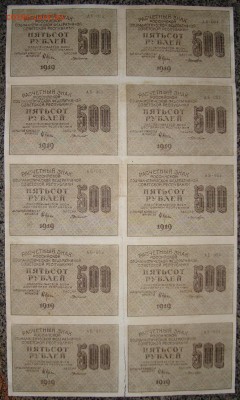 з «500» зеркальные. До 05.03 в 22.00 МСК - DSC06851_1.JPG