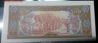 лаос 500кип 1988г пресс UNC до 5,03,18до22,00 - 20180228_225741