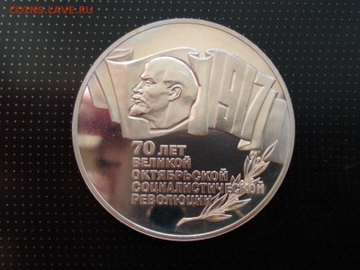 5 рублей 1987 года (шайба) Пруфф до 03.03.2018 в 22.00 - WhatsApp Image 2018-02-28 at 08.28.18(1)