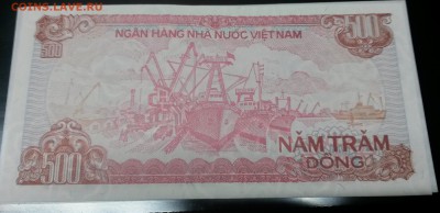 Вьетнам 500донг пресс UNCдо 5,03,18до22,00 - 20180228_230112