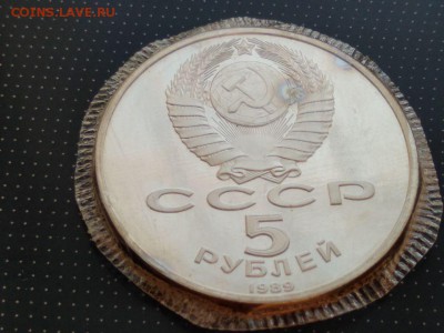 5 рублей Регистан 1989 года до 03.03.2018 в 22.00 - WhatsApp Image 2018-02-28 at 08.27.09(1)