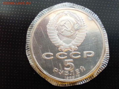 5 рублей Регистан 1989 года до 03.03.2018 в 22.00 - WhatsApp Image 2018-02-28 at 08.27.09(2)