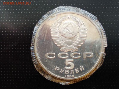 5 рублей Покров на Рву 1989 года  до 03.03.2018 в 22.00 - WhatsApp Image 2018-02-28 at 08.27.11
