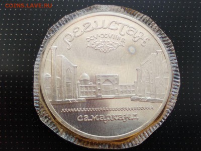 5 рублей Благовещенский собор 1989 года  до 03.03.2018 - WhatsApp Image 2018-02-28 at 08.27.10(3)
