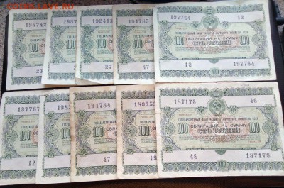 облигации 1952-1955 годов 35 штук до 03.03.2018 в 22.00 - 1