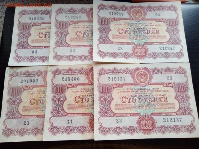 облигации 1952-1955 годов 35 штук до 03.03.2018 в 22.00 - WhatsApp Image 2018-02-28 at 22.39.16(2)