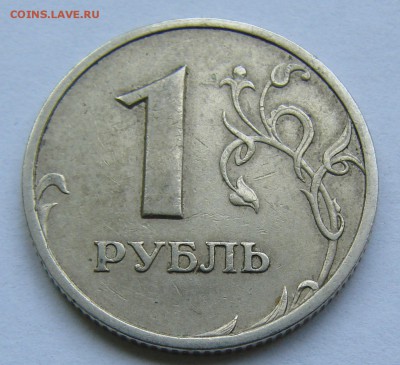 2р 06сп шт.1.3 + 1р 05г сп шт.В. До 04.03.2018 в 22:00 МСК - DSC00057.JPG