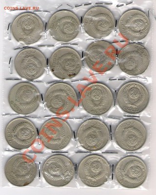 10 копеек СССР, 20 шт. до 10.04.2011 в 22.00 мск. - сканирование0029