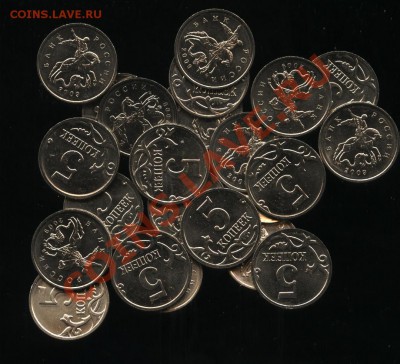 5 копеек 2009ммд мешковые 25 шт  до 10.04  22-00 - 005