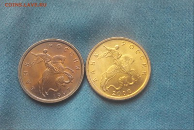 10коп.1997 сп.2000 сп.До 04.03.22:00 - 2018301142028-1
