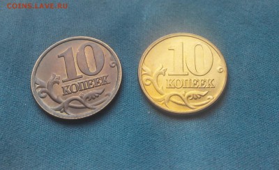 10коп.1997 сп.2000 сп.До 04.03.22:00 - 2018301142001-1