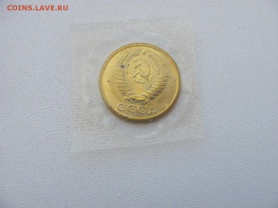 5 коп. 1973г. - IMG_3922.JPG