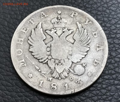 А I РУБЛЬ 1813 ПС до 06.03.18 21:00 МСК - IMG_3124a