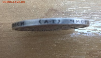 50 копеек 1895 АГ, до 02.03.18, 22:00 МСК - 1895_3