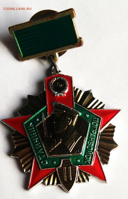отличник погранвойск до 7.03.22ч 00 мин - IMG_20180228_111442