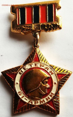 ветеран армии до 7.03 22ч 00 мин - IMG_20180228_111532