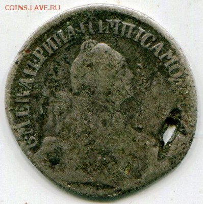 Гривенник 1764 СПБ до 6.03.2018 в 21-00 - img025